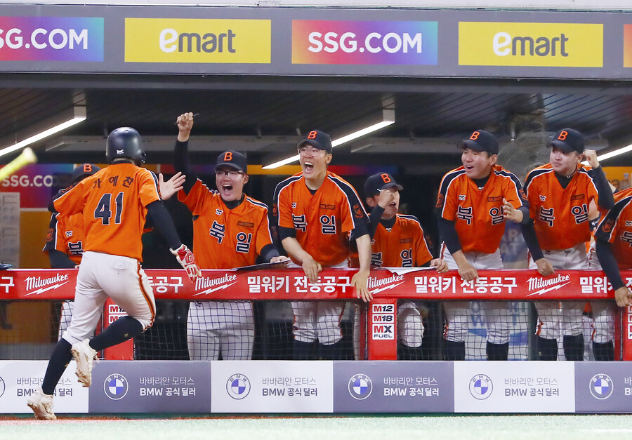 ▲ 북일고가 신세계 이마트배 전국고교야구대회 정상을 차지했다. ⓒ SSG 랜더스