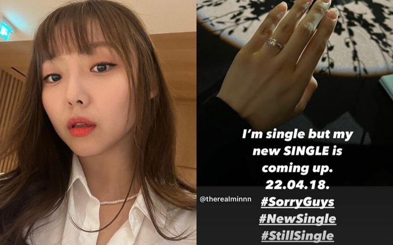 ▲ 출처| 민 인스타그램