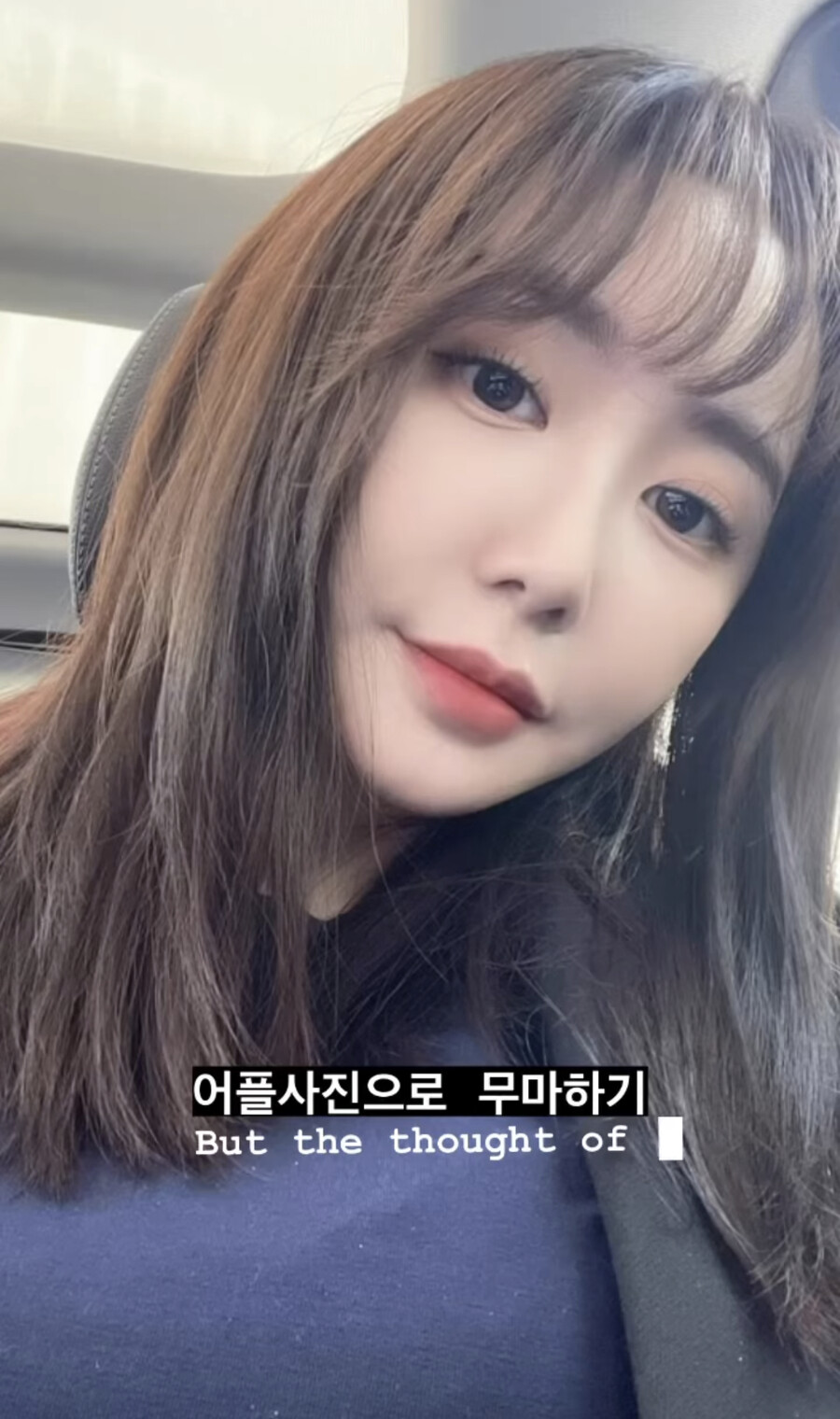 ▲ 출처| 이예림 인스타그램