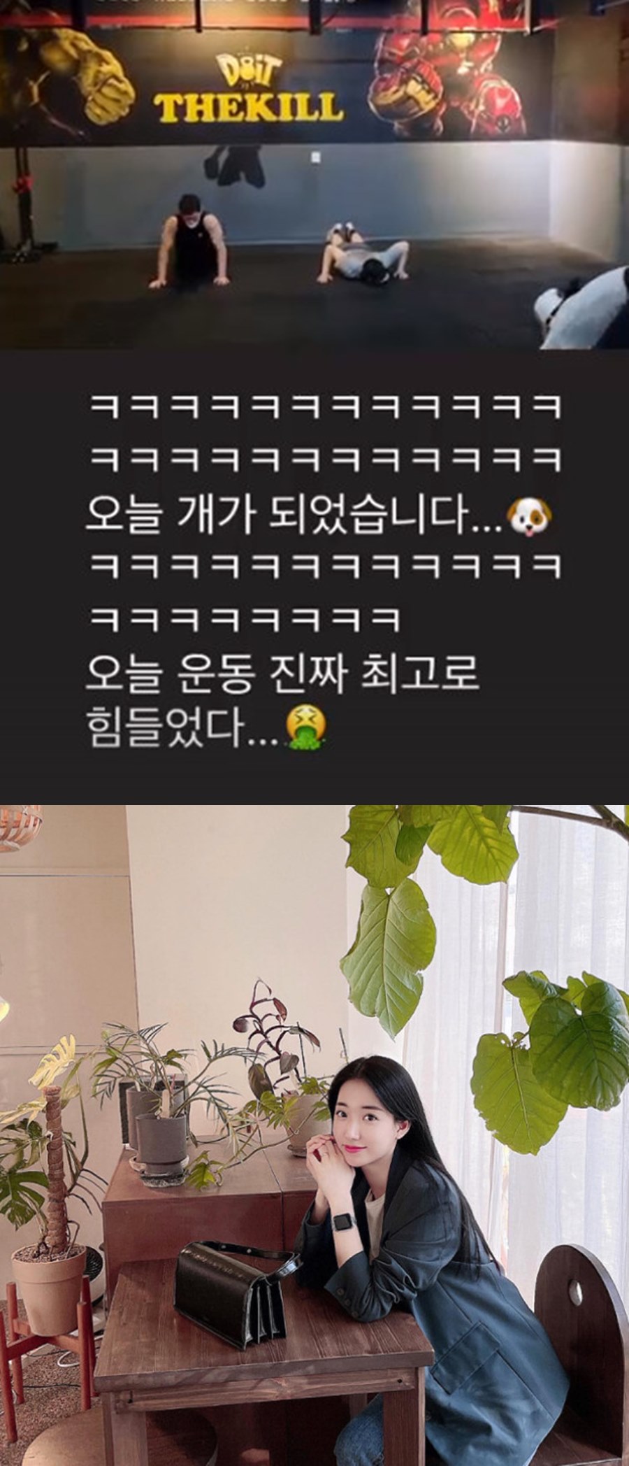 ▲ 배수진. 출처ㅣ배수진 인스타그램