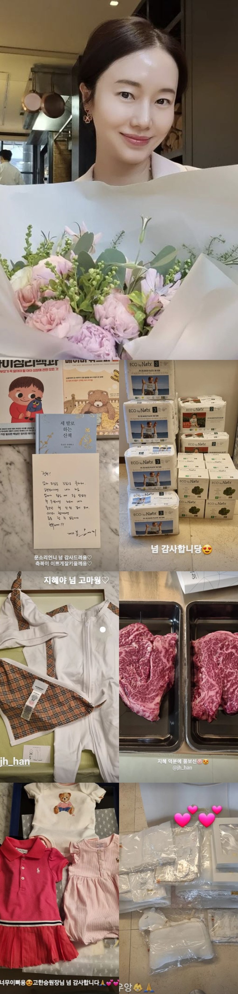 ▲ 이정현. 출처ㅣ이정현 인스타그램
