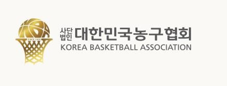 ▲ 대한농구협회.