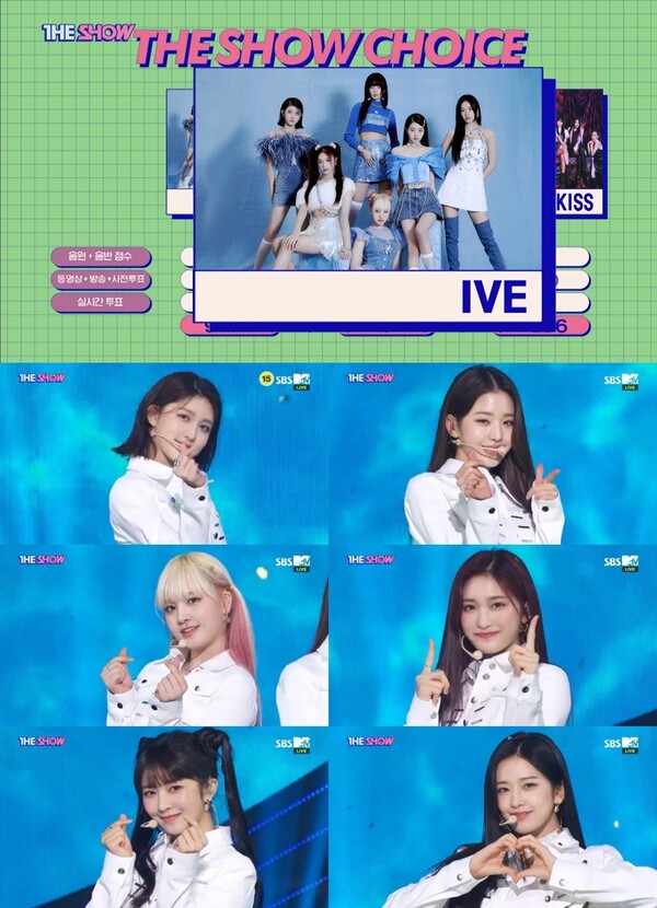 ▲ 12일 '더쇼'에서 첫 컴백무대를 가진 아이브는 이날 1위까지 거머쥐었다. 방송화면 캡처