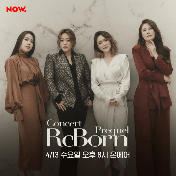 ▲ 네이버 나우에서 프리퀄 공연을 벌이는 빅마마. 제공|네이버 나우