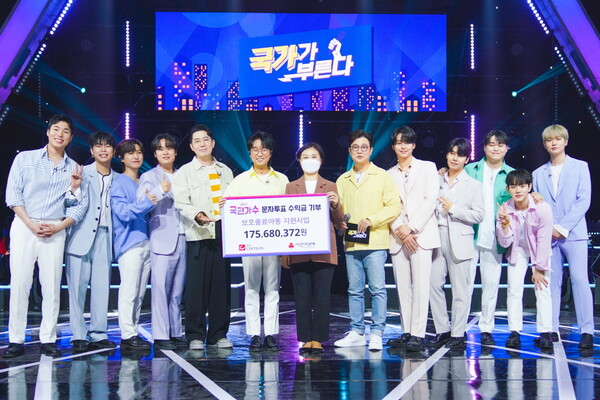 ▲ ‘국민가수’ 우승자 박창근((왼쪽에서 여섯 번째)과 사랑의열매 신혜영 전략모금본부장((왼쪽에서 일곱 번째), ‘국가가 부른다’ 출연진이 기념촬영을 하고 있다. 제공|TV조선