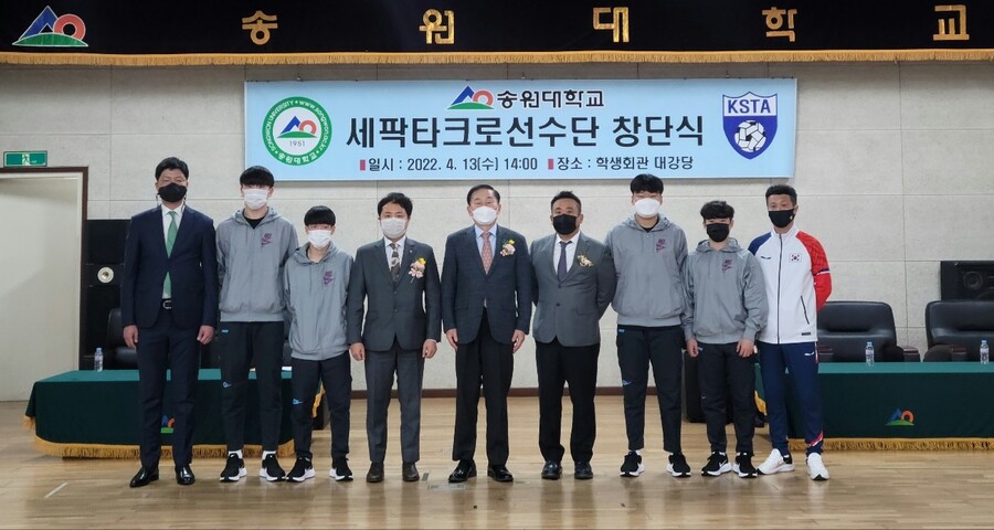 ▲  ⓒ대한세팍타크로협회