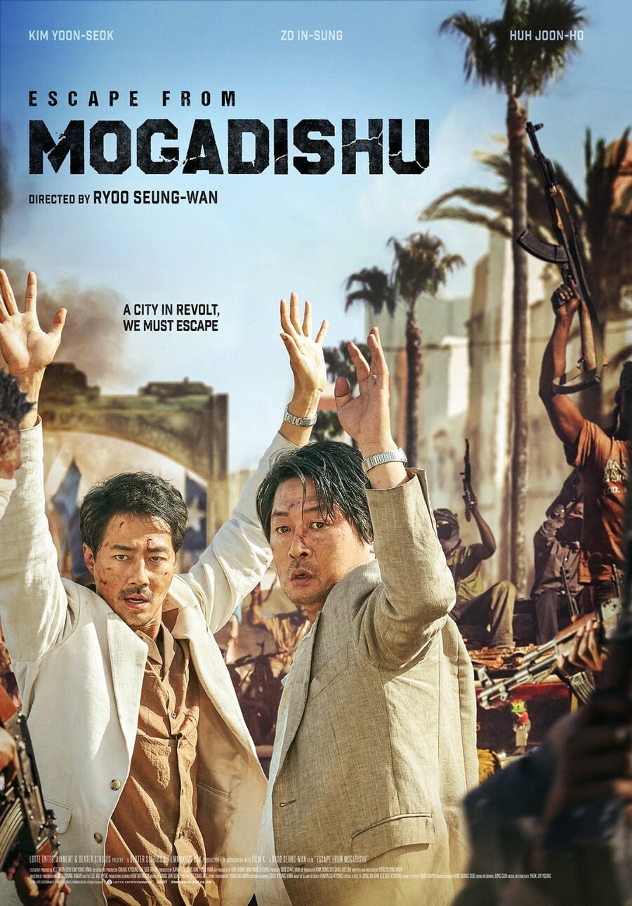 ▲ 영화 '모가디슈'. 제공|롯데엔터테인먼트