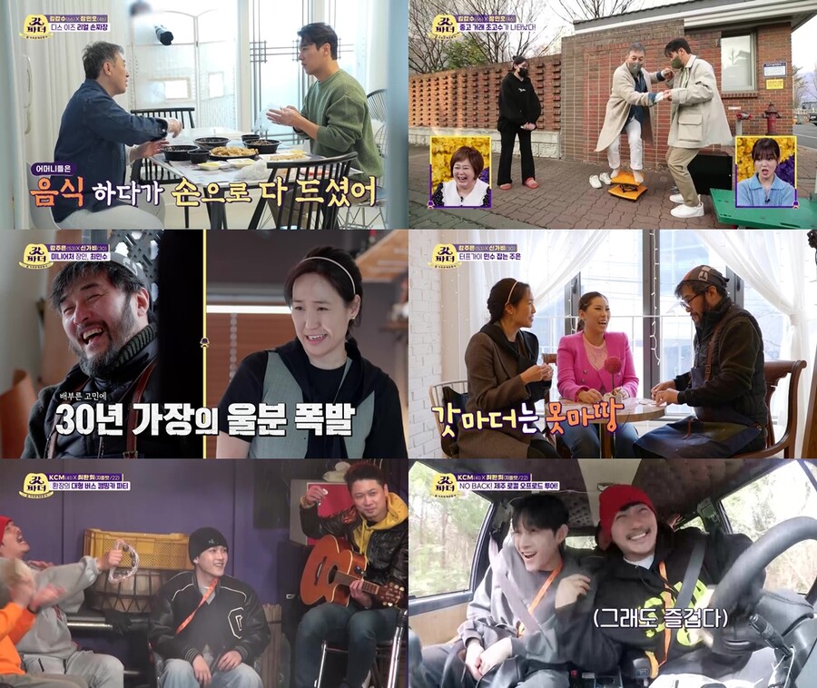 ▲ '갓파더'. 제공| KBS2