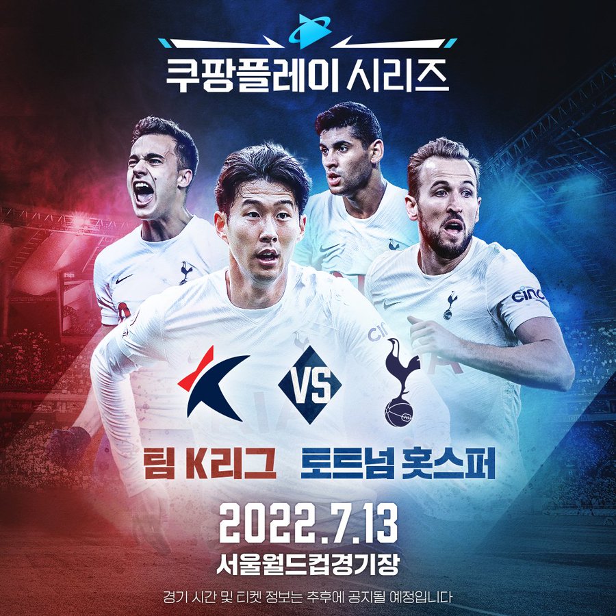 ▲  ⓒ쿠팡플레이