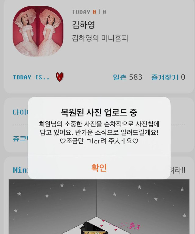 ▲ 김하영. 출처ㅣ김하영 인스타그램