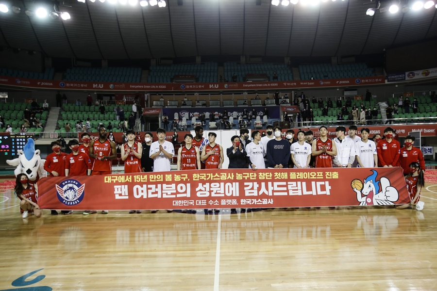▲ 한국가스공사 ⓒKBL