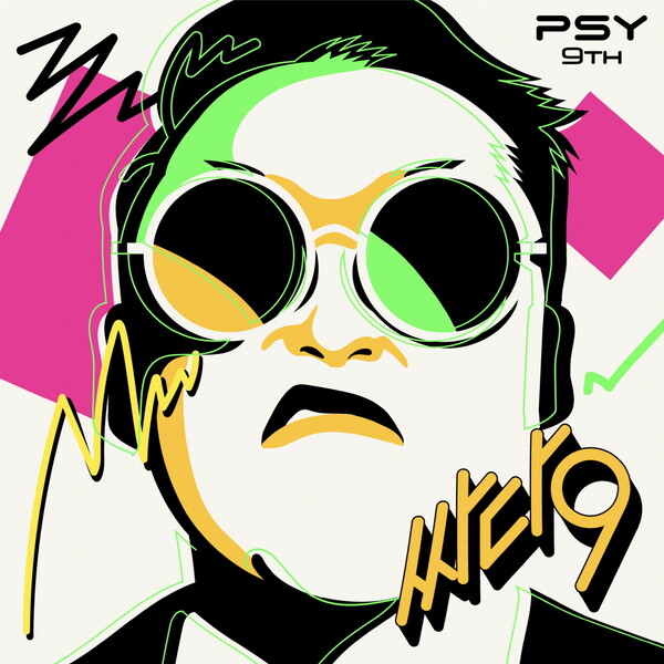 싸이, 5년 만의 정규 9집 타이틀은 '싸다9'...12곡 수록·6명의 피처링