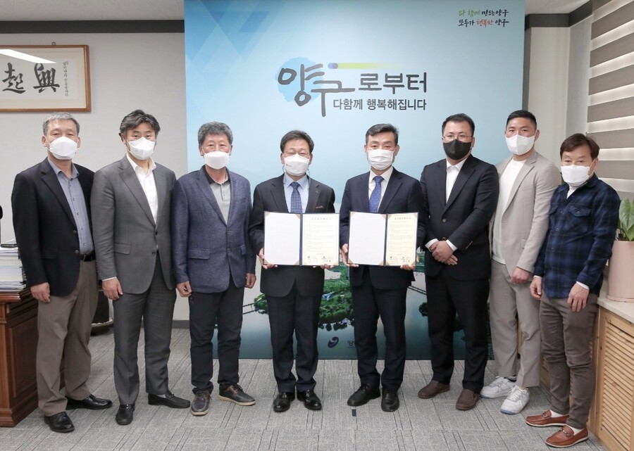 양구군과 낫소, 국내 최초 민관합작 스포츠 에어돔 설립한다