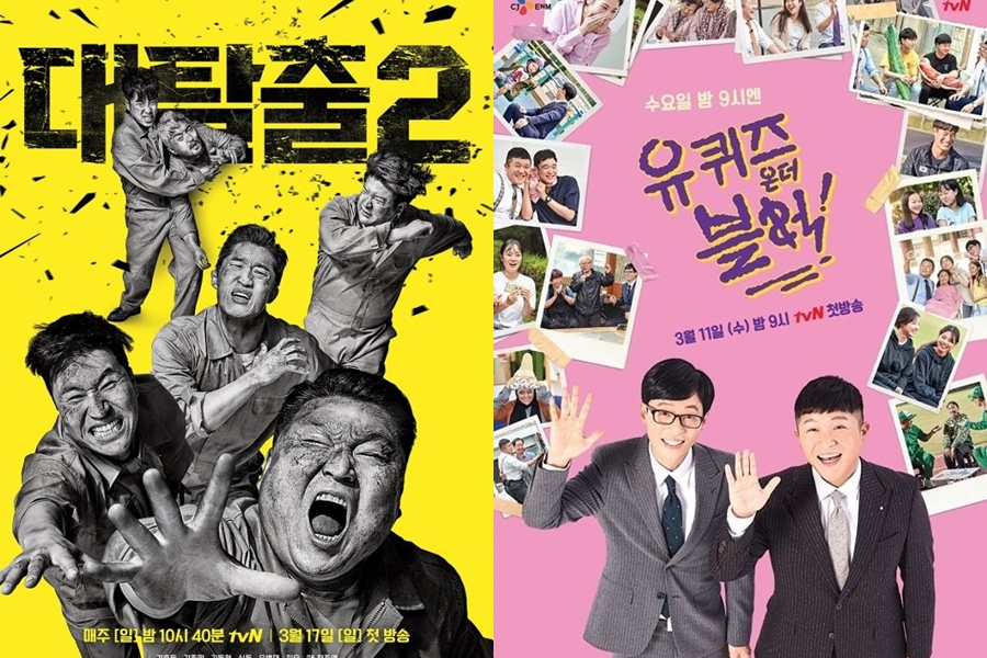 [단독]'대탈출''여고추리반'PD도 '유퀴즈'PD도…CJ ENM 간판 예능PD 줄퇴사(종합)