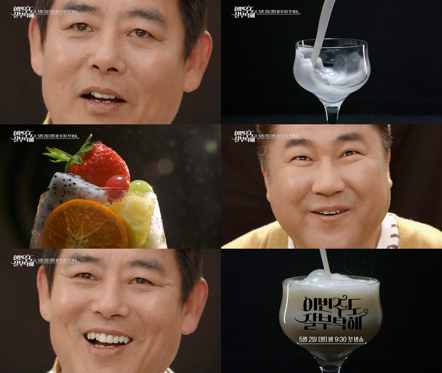 ▲ '이번 주도 잘 부탁해' 성동일, 고창석. 제공| ENA채널, tvN STORY