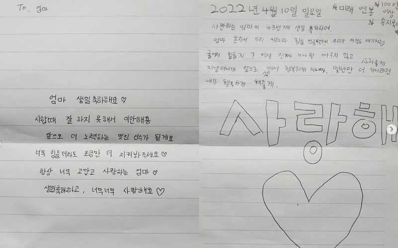 ▲ 출처| 박연수 인스타그램