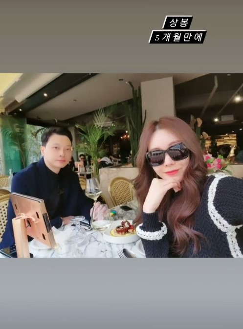 신주아, 태국재벌 ♥쿤서방과 5개월 만에 애틋한 재회…낮부터 샴페인 파티