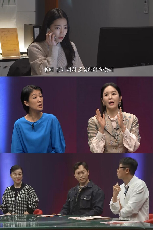 ▲ 16일 방송되는 '애로부부'. 제공|SKY채널, 채널A