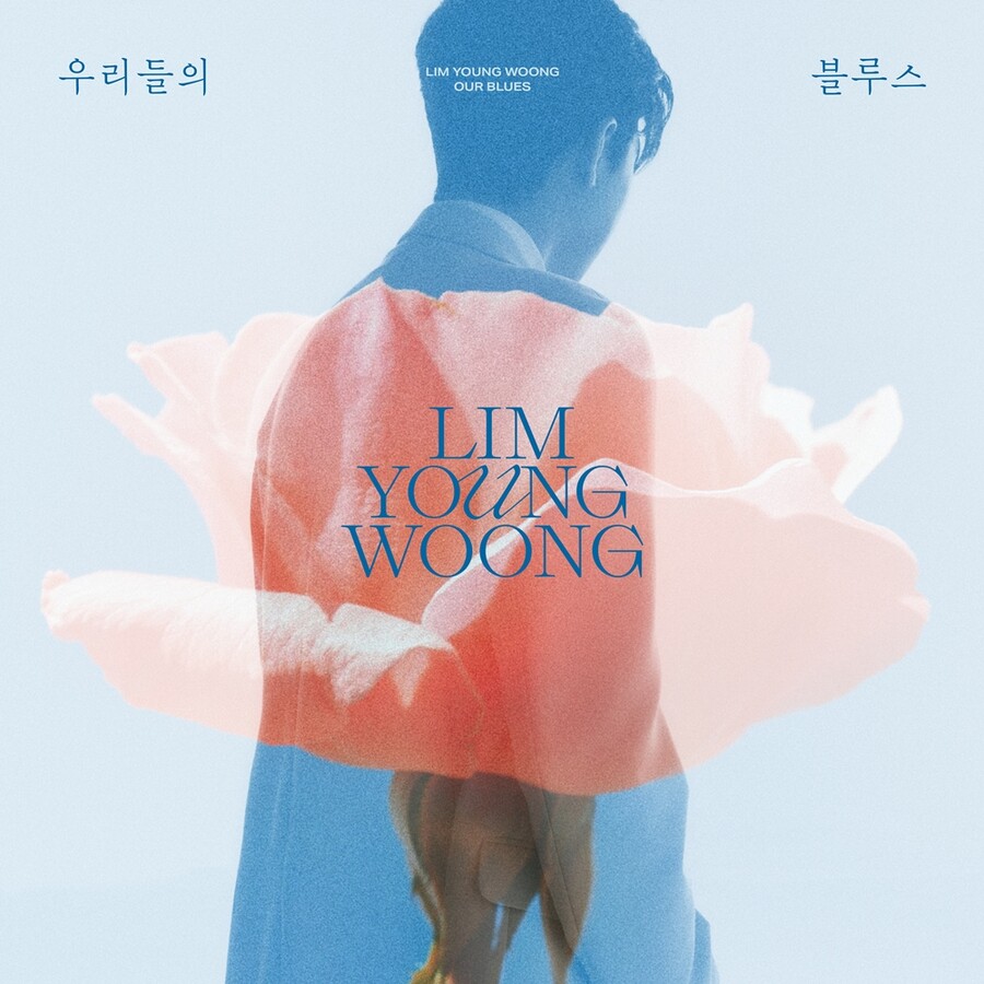 ▲ 제공|물고기뮤직