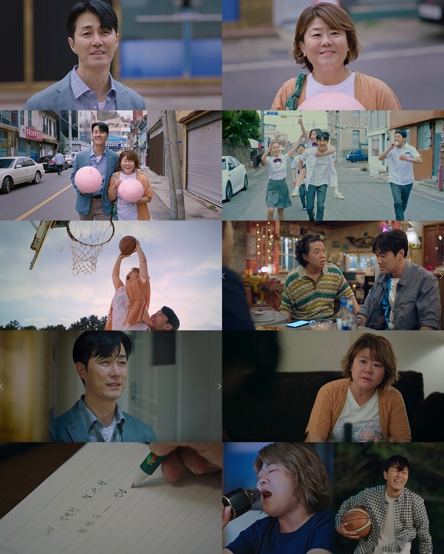 ▲ 출처|tvN ‘우리들의 블루스’ 방송 캡처