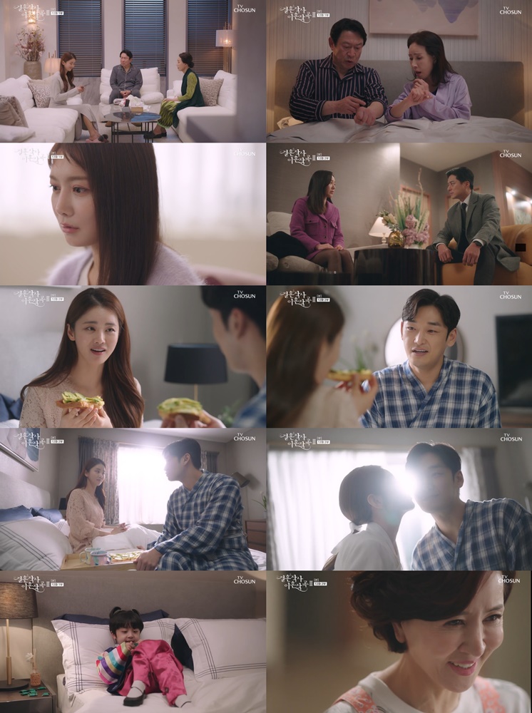 '결사곡3' 이가령, 이민영 빙의 들킬 위기…임성한 표 퇴마 가나요[TV핫샷]