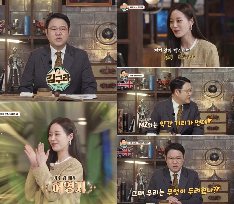 ▲ '김구라의 라떼9'. 제공| 채널S, 더라이프