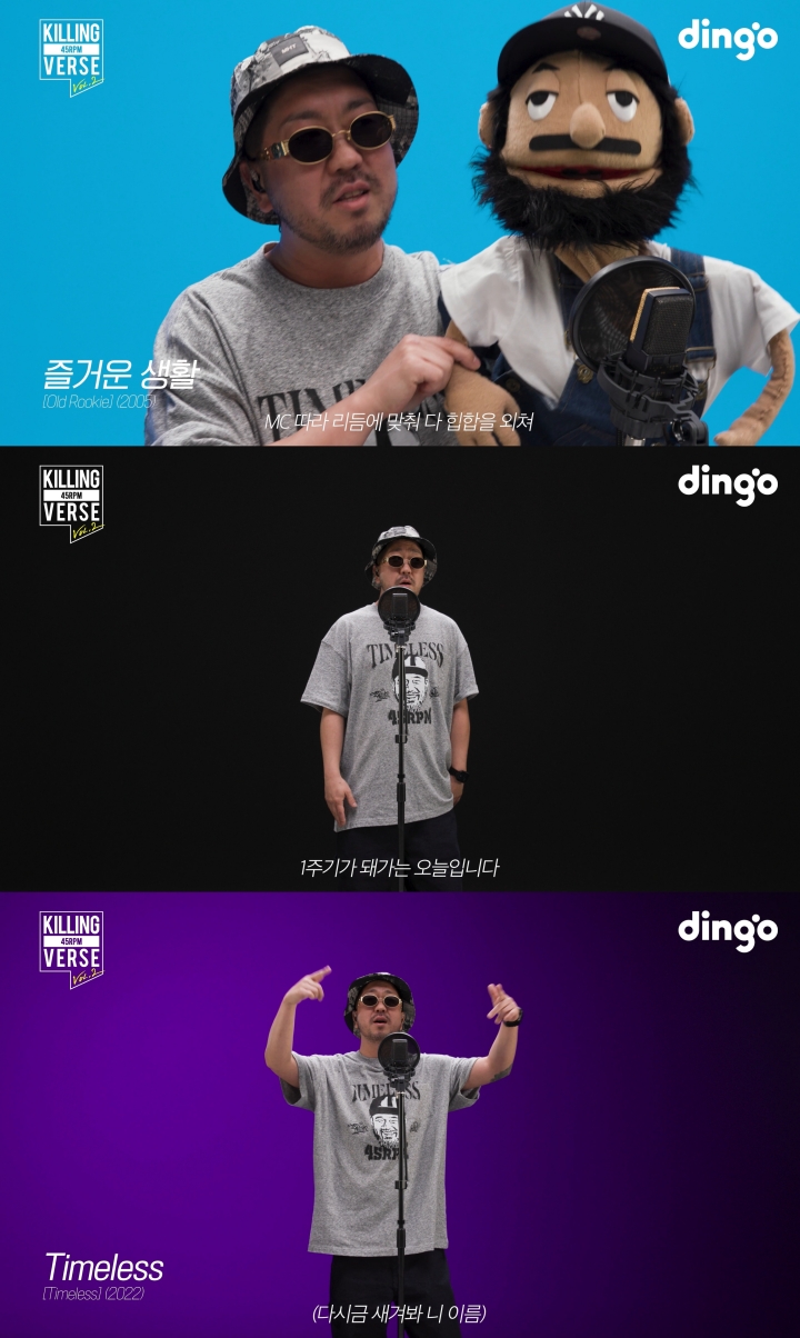 45RPM 박재진, 故이현배 1주기에 전한 말…"모든 게 늦은 것 같아 후회돼"