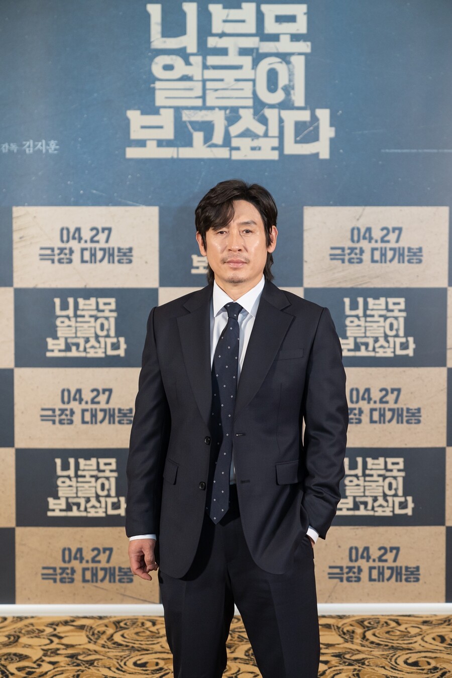 ▲ 설경구. 제공ㅣ폭스인터내셔널 프로덕션 코리아