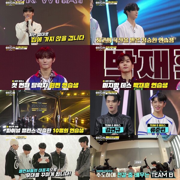'디 오리진', 10인 파이널 경연 진출…인피니트·갓세븐 커버 예고
