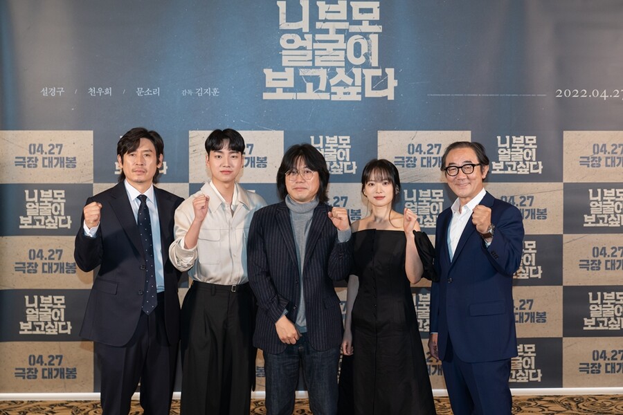 "사회 문제로 확대되길"…'니 부모 얼굴이 보고 싶다', 가해 부모 추악한 민낯에 심장이 뛴다[종합]