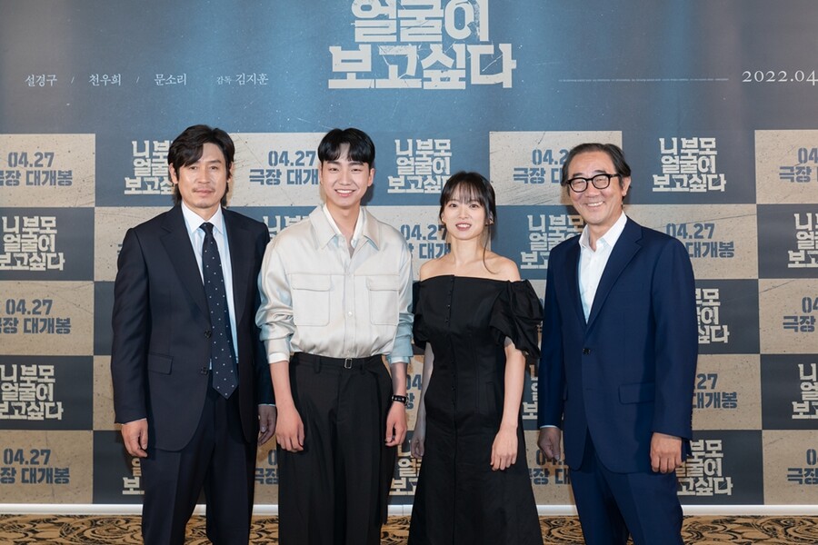 ▲ 니 부모 얼굴이 보고 싶다. 제공ㅣ폭스인터내셔널 프로덕션 코리아