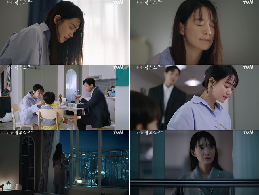 ▲ tvN '우리들의 블루스' 신민아. 제공| tvN