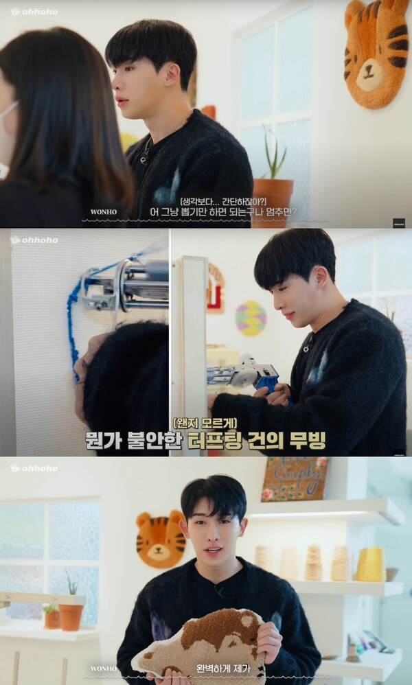 ▲ 출처|오호호 유튜브 캡처