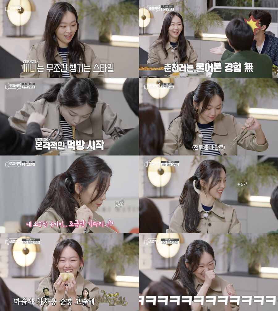 ▲ 제공|MBC '로컬식당'