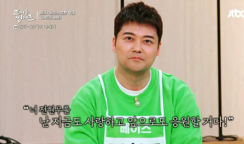 ▲ 출처| 전현무 인스타그램