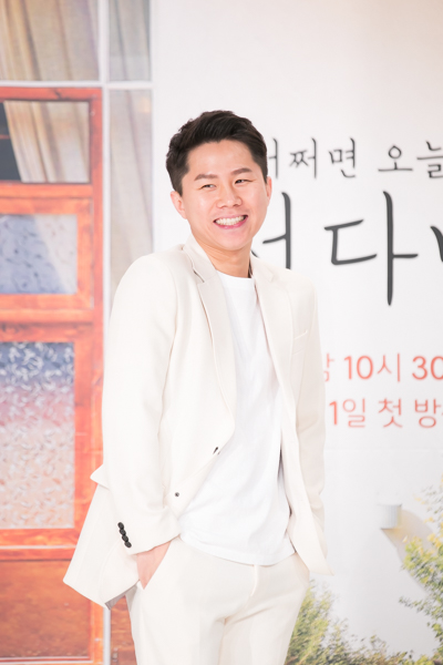 ▲ 양세형. 제공 ⓒ tvN