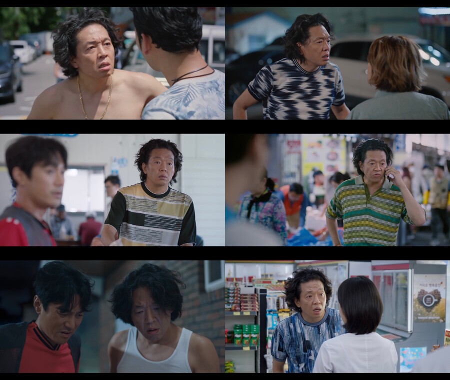 ▲ '우리들의 블루스' 박지환. 제공| tvN