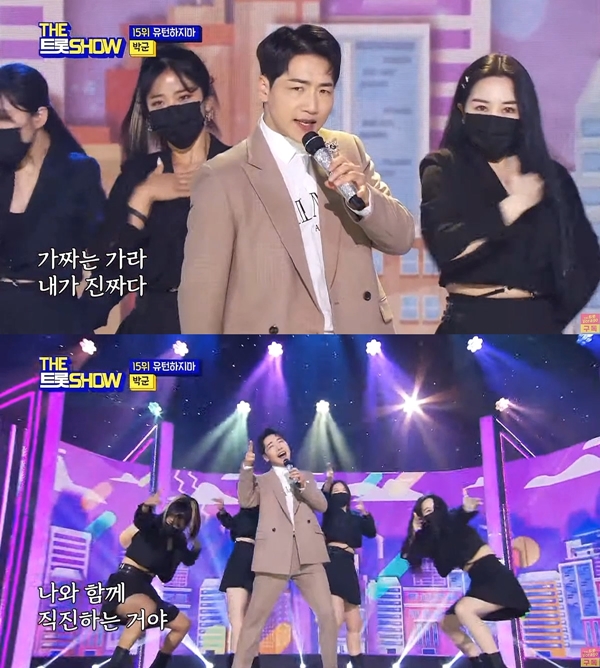 ▲ 18일 빙송된 SBS MTV ‘더트롯쇼’에 출연해 ‘유턴하지마’ 무대를 꾸민 박군. 방송화면 캡처