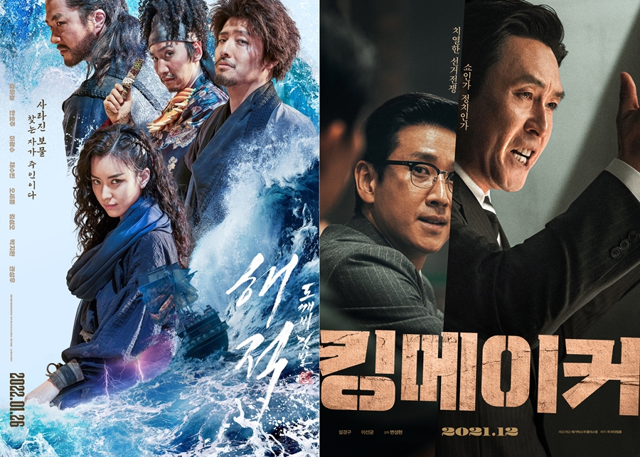 "2022년 1분기 극장매출, 지난해보다 52% 증가"