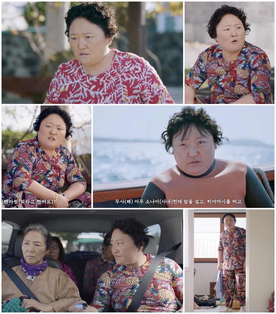 ▲ 박지아. 출처| tvN '우리들의 블루스' 방송 캡처