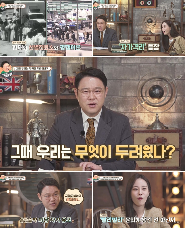 ▲ 김구라. 제공| 채널S, LG유플러스 '김구라의 라떼9'