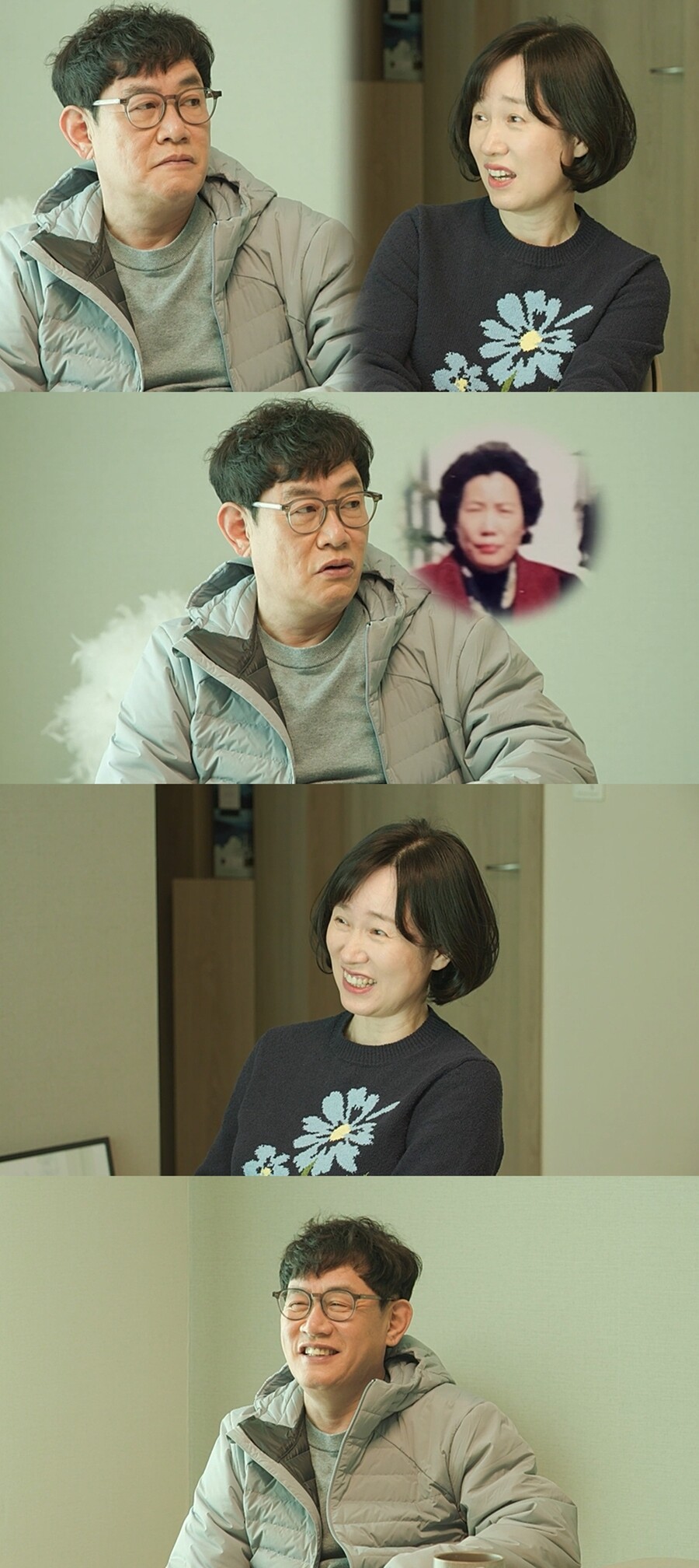 ▲ 제공|MBC '호적메이트'