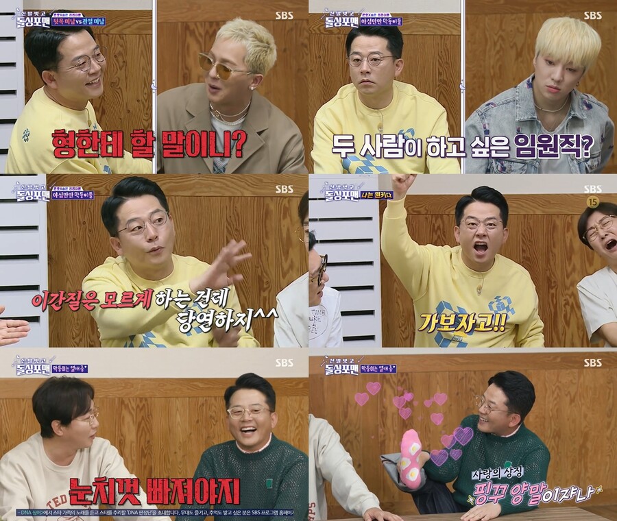 김준호, ♥김지민과 재혼 의지…"내 마지막 사랑, 개그맨 부부 17호 될 것"('돌싱포맨')