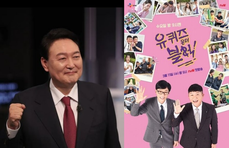 ▲ 윤석열 대통령 당선인, 유재석, 조세호. 제공| 윤석열 대통령 당선인 공식 홈페이지, tvN
