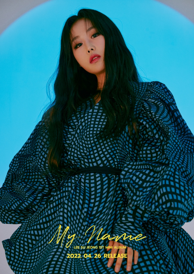 러블리즈 출신 이수정, 데뷔 8년 만에 첫 솔로 앨범 '마이 네임' 발표