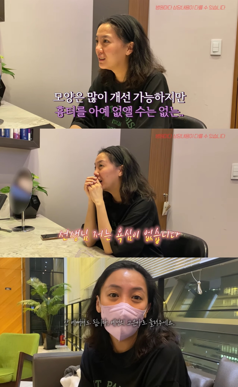 ▲ 출처| 유튜브 채널 '방가네' 캡처