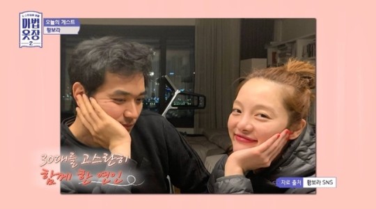 황보라, 김용건 며느리 되나…"'♥차현우'와 기필코 올해 결혼"[TV핫샷]