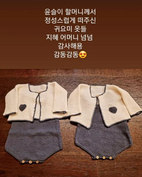 ▲ 출처| 성유리 인스타그램
