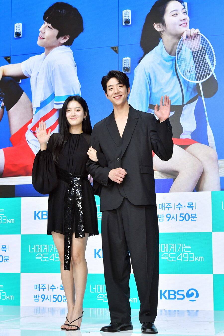 ▲ '너에게 가는 속도 493km' 박주현, 채종협. 제공| KBS
