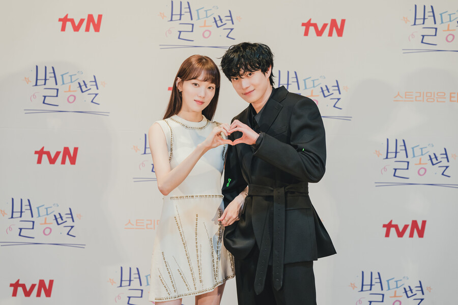 ▲ 이성경 김영대. 제공|tvN '별똥별'